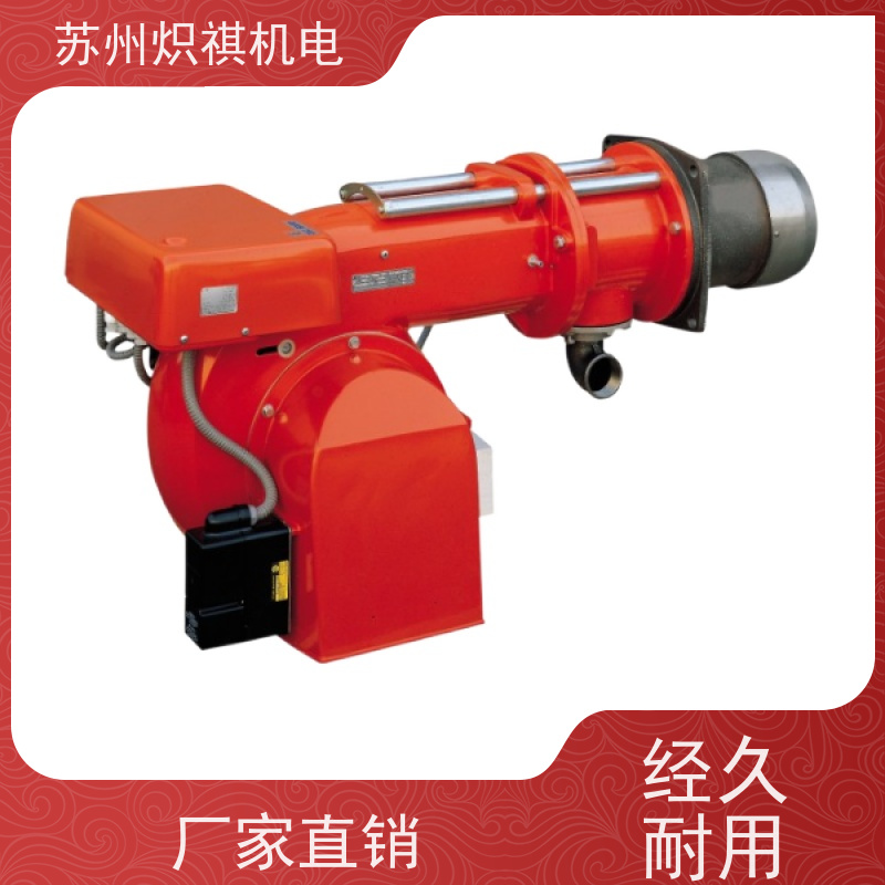 意大利利雅路RIELLO 油漆烤箱加热 RS 100/M TC 高效节能燃烧器