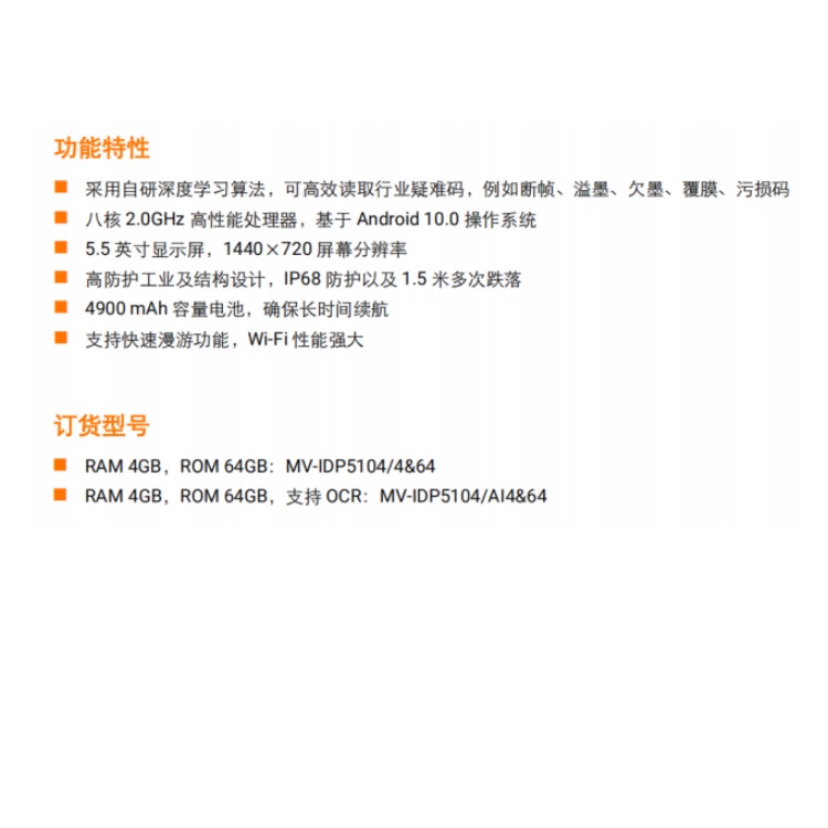 海康威视 海康威视