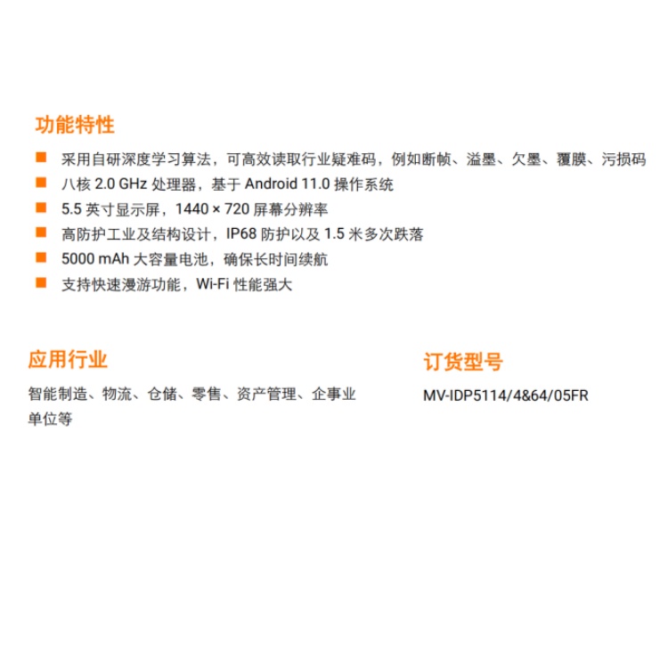 海康威视 海康威视
