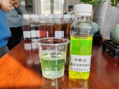 煤矿液压支架浓缩液 高浓度配比 抗硬水防锈乳化油