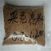 核桃壳过滤器滤料 山西核桃壳滤料厂商
