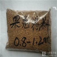 活性炭果壳滤料 水处理果壳滤料是什么