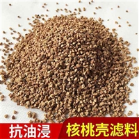 活性炭果壳滤料 果壳滤料用于滚抛磨具分为粗磨中磨细磨和抛光