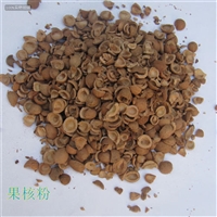 果壳粉果壳滤料 果壳滤料用于民用水去除水中悬浮物效果好