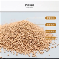 果壳粉果壳滤料 果壳滤料是一种新型的含油污水处理材料厂