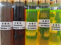煤矿液压支架专用防冻液低温抗冻防锈保护