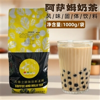 阿萨姆奶茶粉