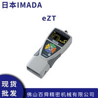 日本IMADA依梦达测力计eZT推拉力计显示器数显稳定测力仪