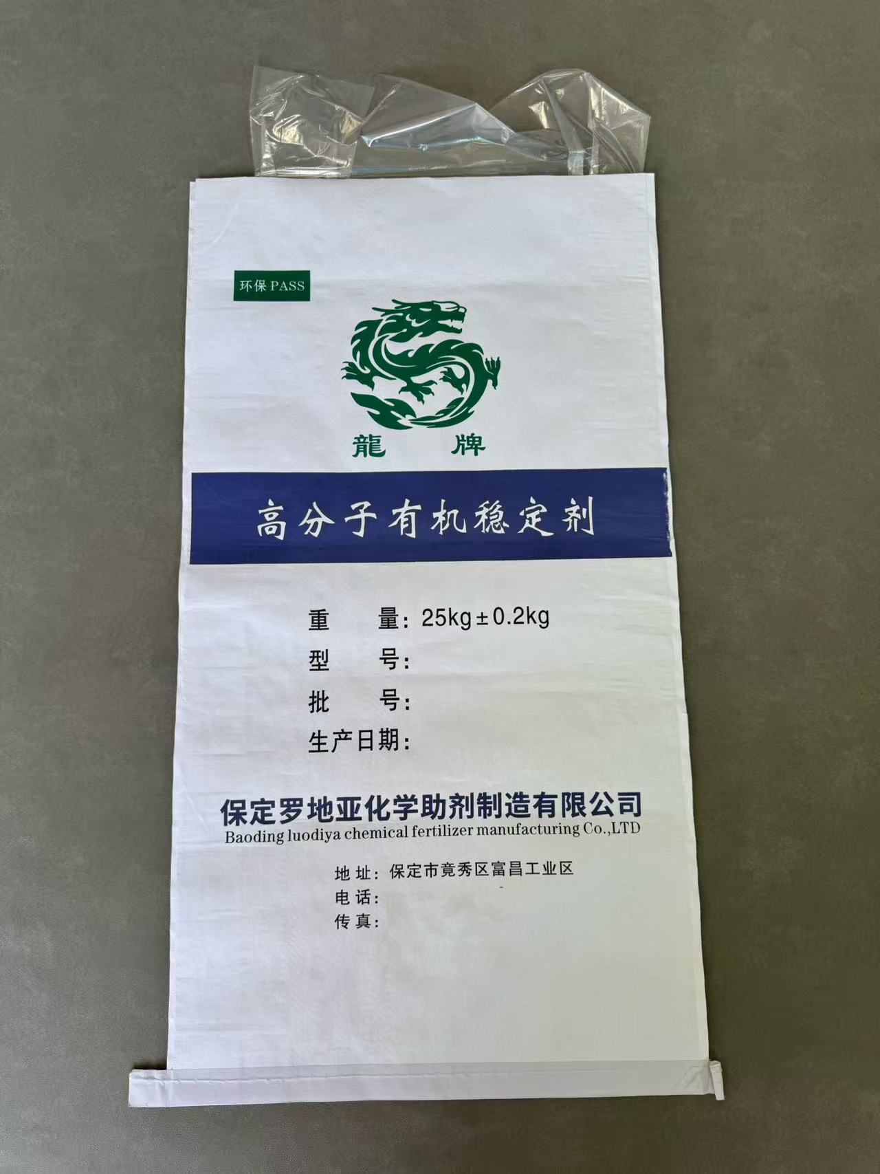 石家庄牛皮纸编织袋生产厂家