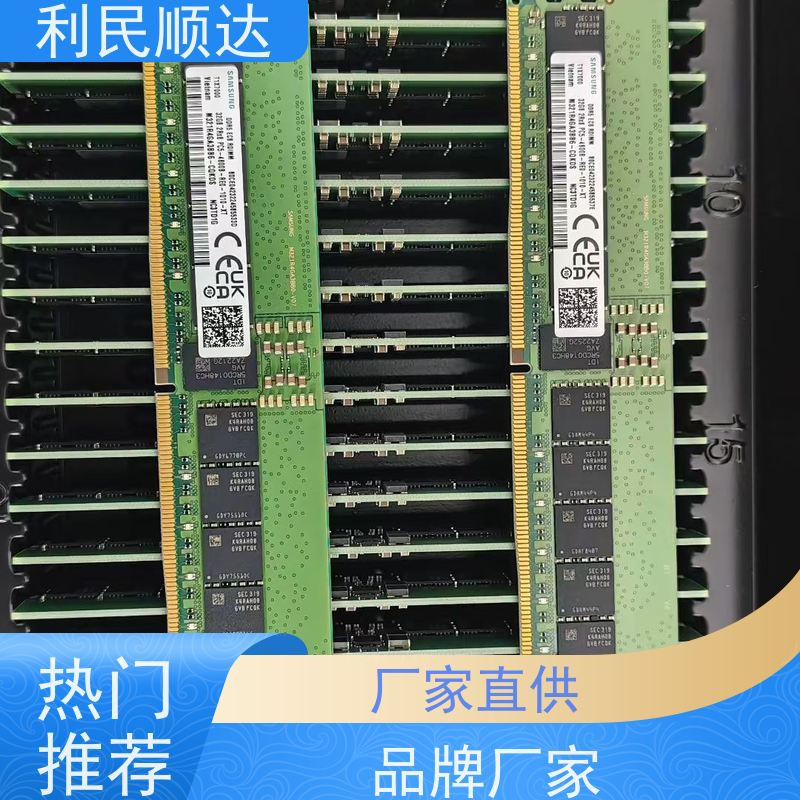 天津服务器硬盘内存回收批发厂家