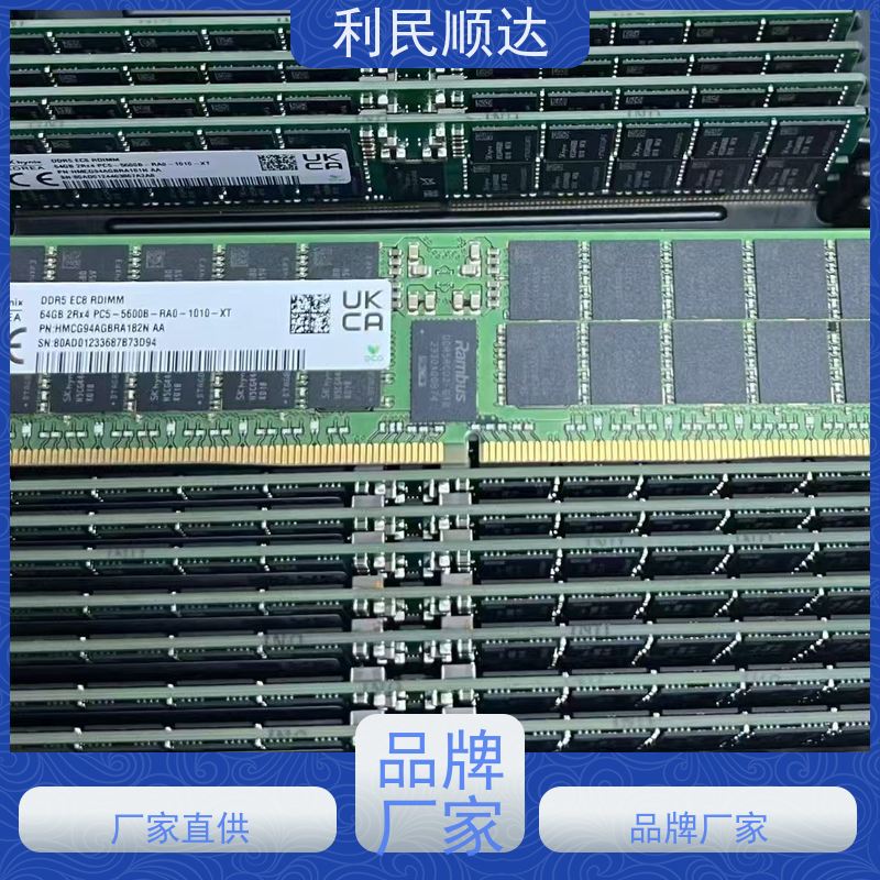 各种服务器配件回收交易平台