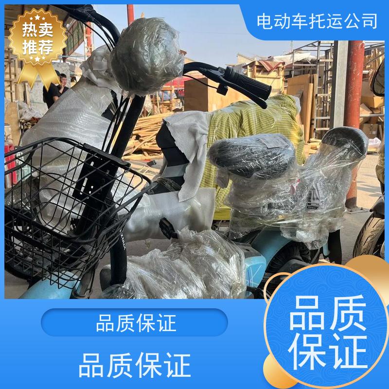 新密到吉利摩托车托运电话上门取货