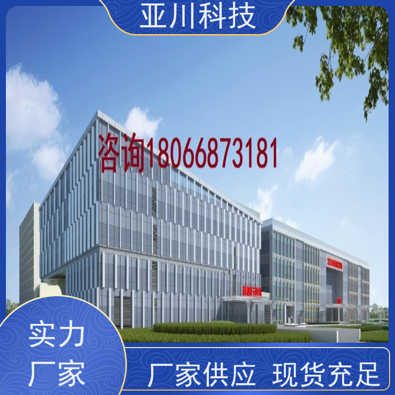 绿色工厂IBMS智能化集成系统3D可视化运维知识库管理