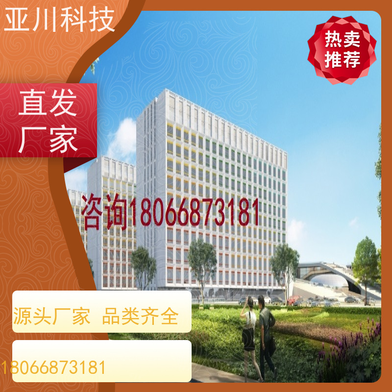 实训中心AI赋能IBMS综合运维平台安全管理