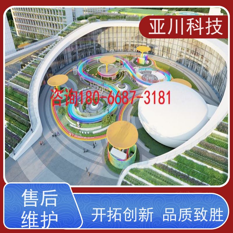 实训中心AI赋能IBMS综合运维平台移动端应用