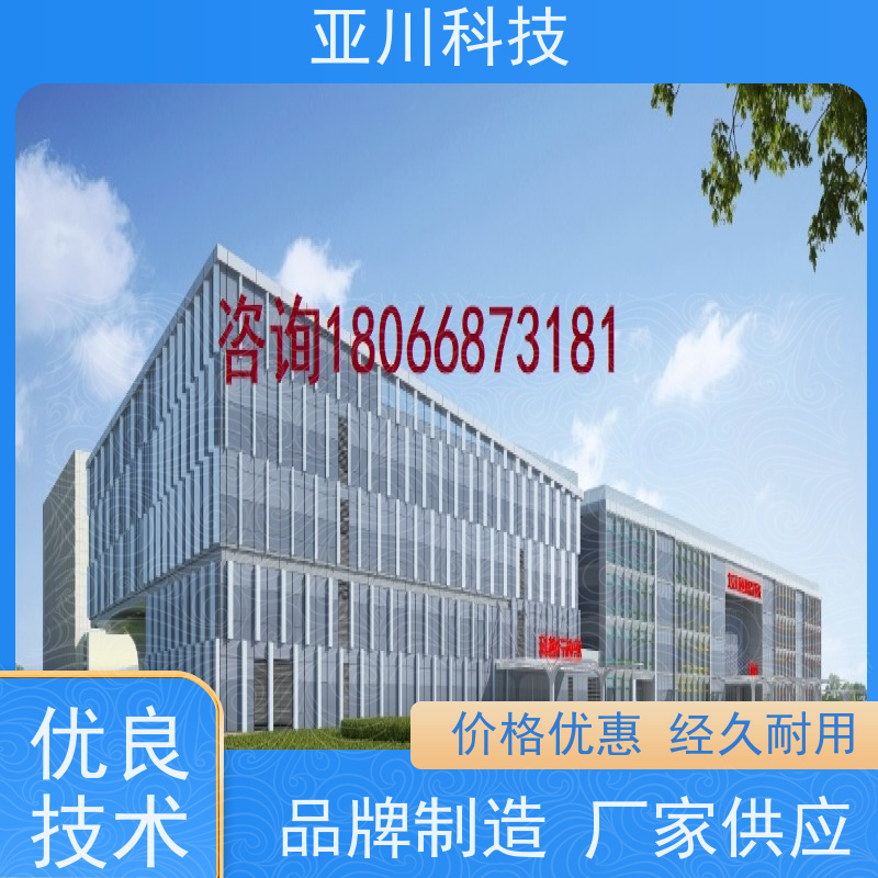 实训中心ibms集成系统数字孪生联动预案
