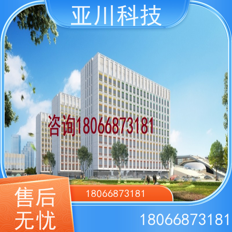 实训中心ibms数字孪生与集成管理多样化菜单导航