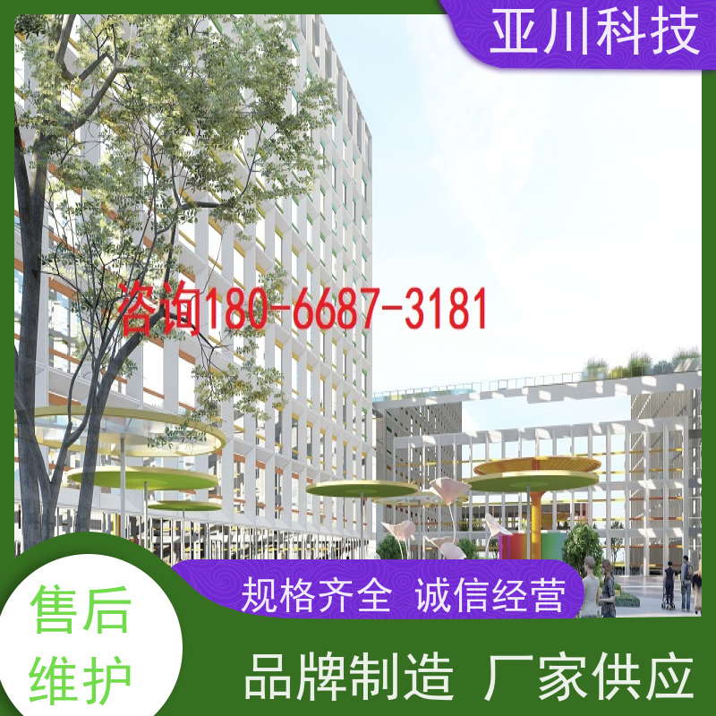 实训中心AI赋能IBMS系统集成安全管理