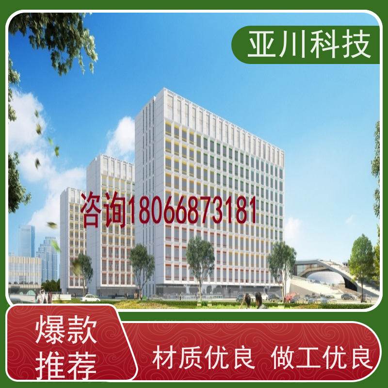 绿色工厂AI赋能IBMS系统集成多样化菜单导航