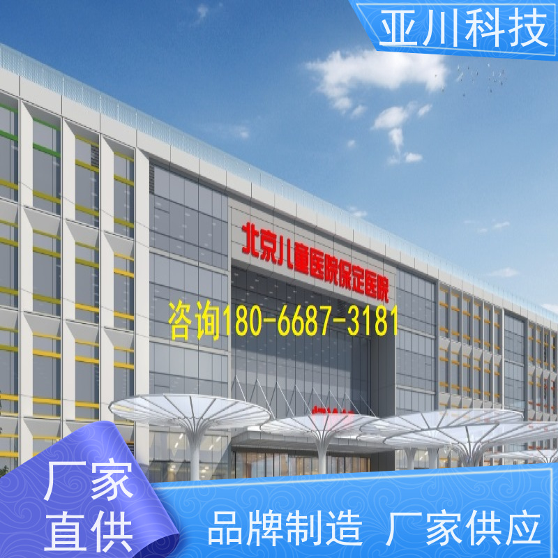 实训中心ibms集成系统数字孪生图形化人机界面展示