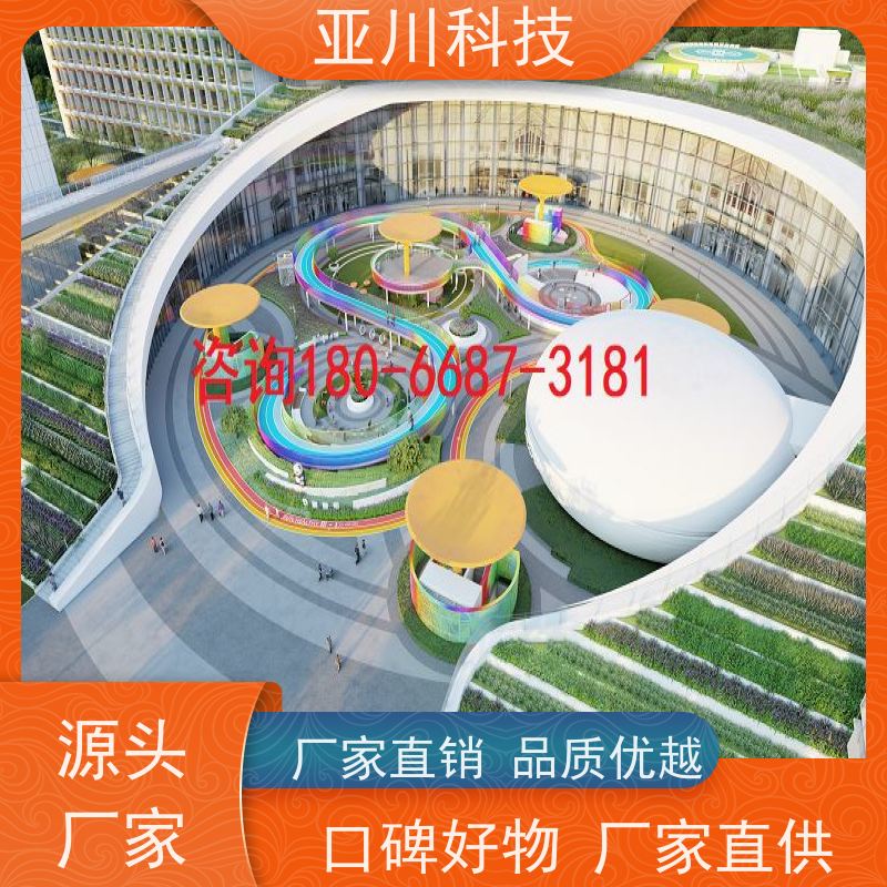 实训中心IBMS智能化集成系统3D可视化维护管理
