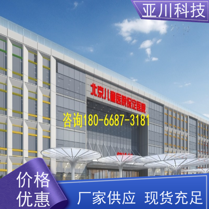 绿色工厂AI赋能IBMS综合运维平台安全管理