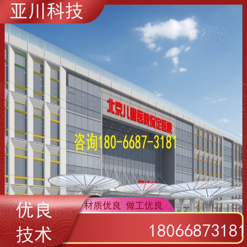 绿色工厂AI赋能IBMS楼宇集成化系统运维工单管理