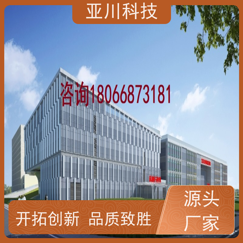 实训中心IBMS智能化集成系统3D可视化时间调度管理
