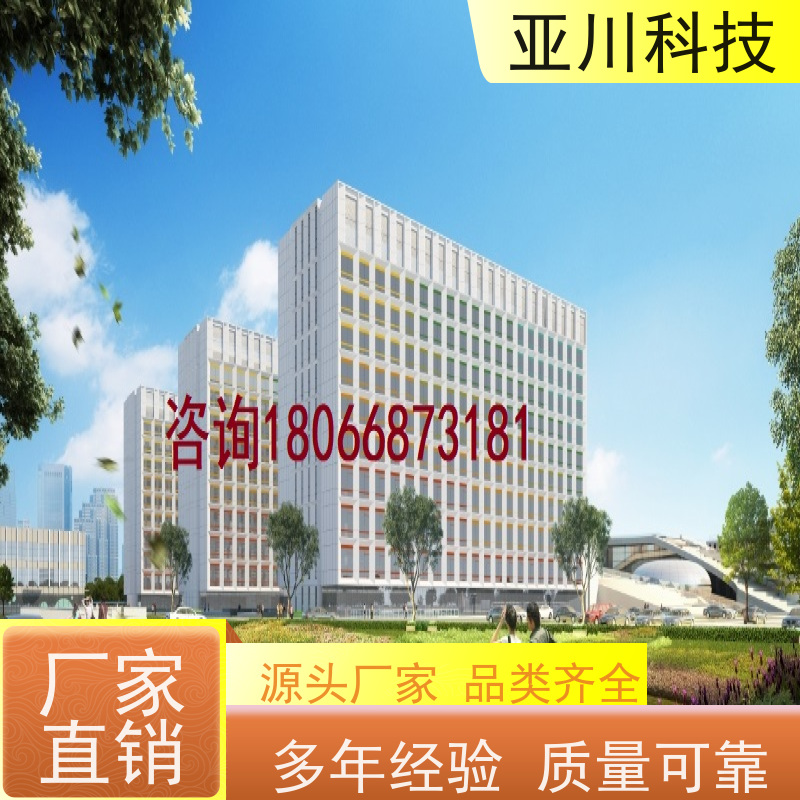 实训中心AI赋能IBMS楼宇集成化系统运维工单管理