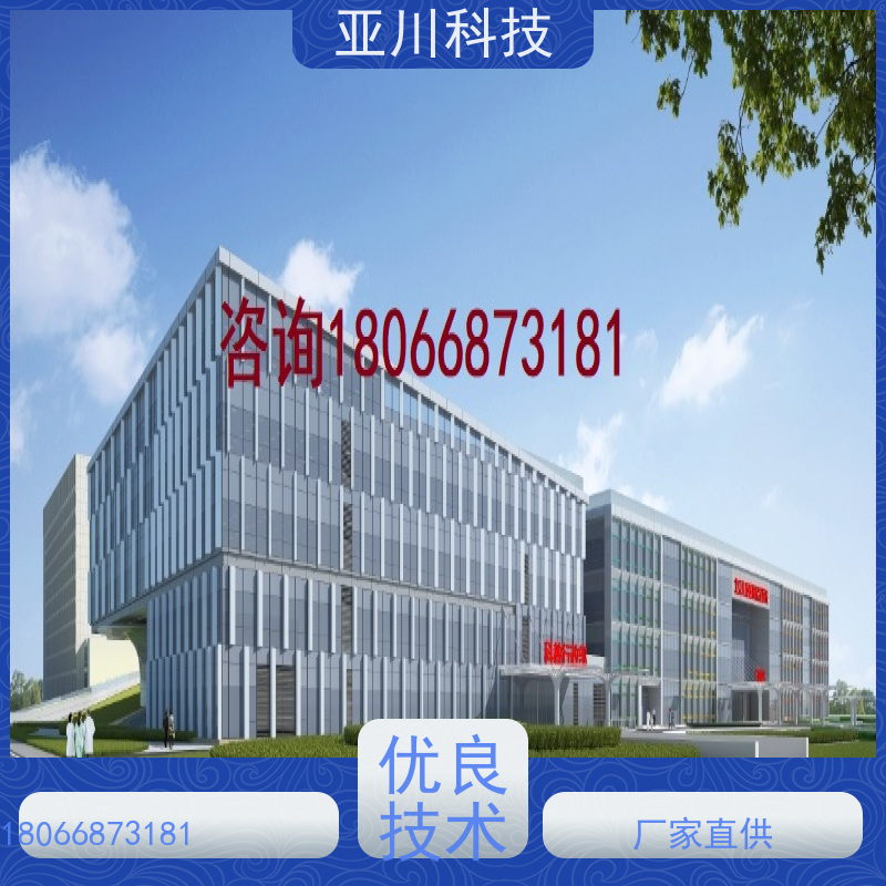 绿色工厂楼宇集成化系统ibms时间调度管理