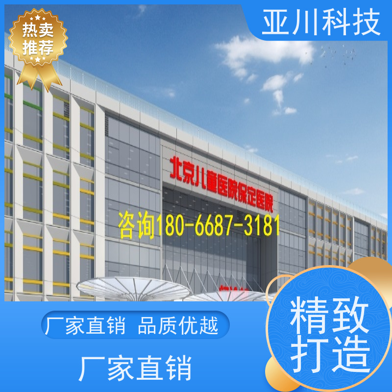 实训中心AI赋能IBMS系统集成可视化管理
