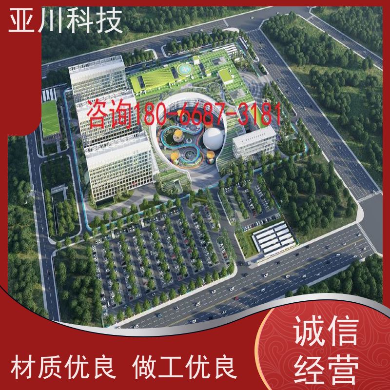 实训中心AI赋能IBMS集成系统维护管理