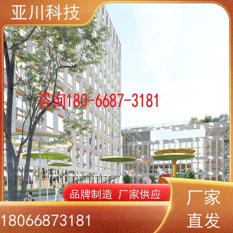 实训中心AI赋能IBMS集成系统运维工单管理