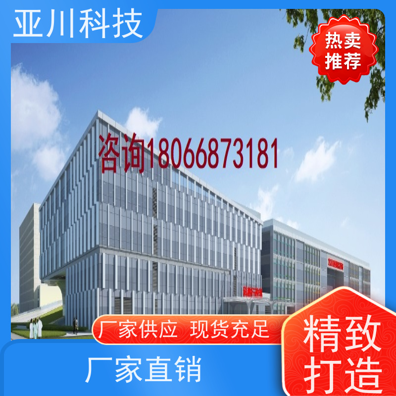 绿色工厂楼宇集成化系统ibms可视化管理