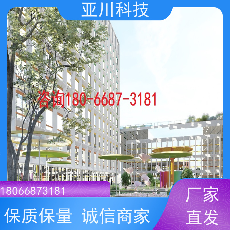 绿色工厂楼宇集成化系统ibms巡检计划管理
