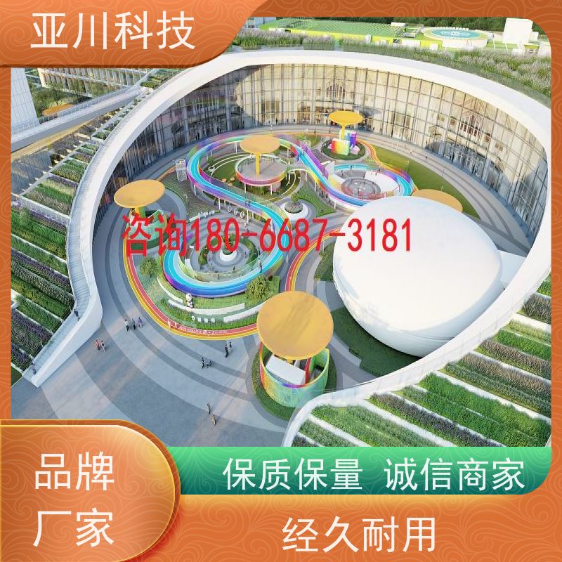 绿色工厂AI赋能IBMS系统集成移动端应用