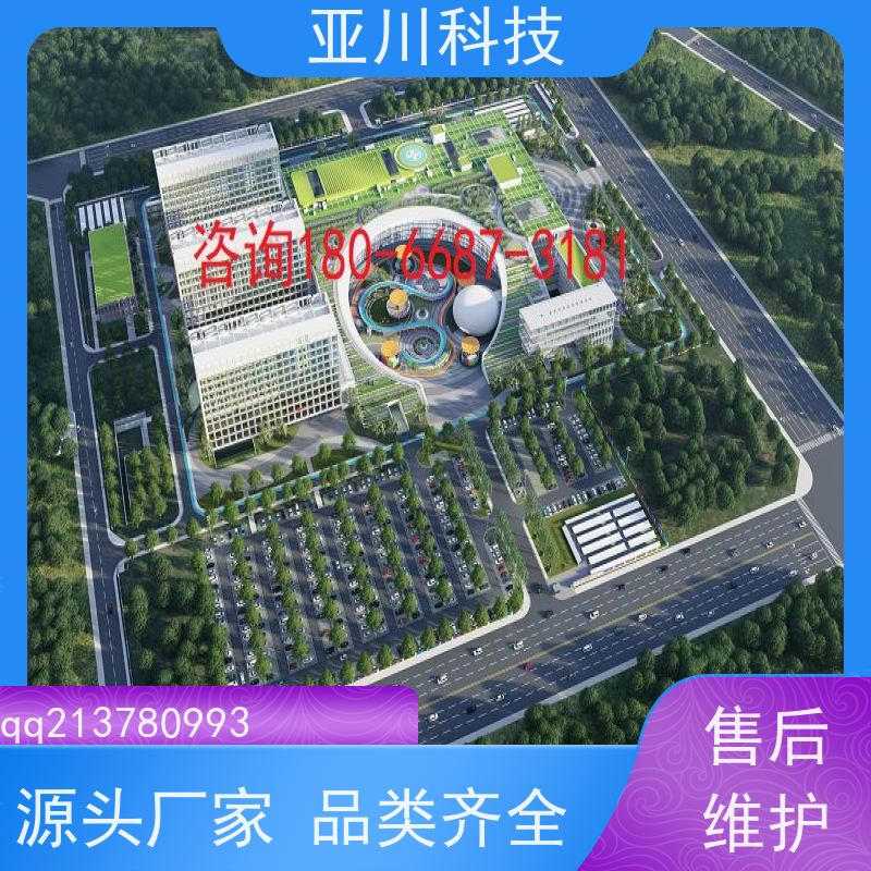 绿色工厂ibms集成系统数字孪生多样化菜单导航