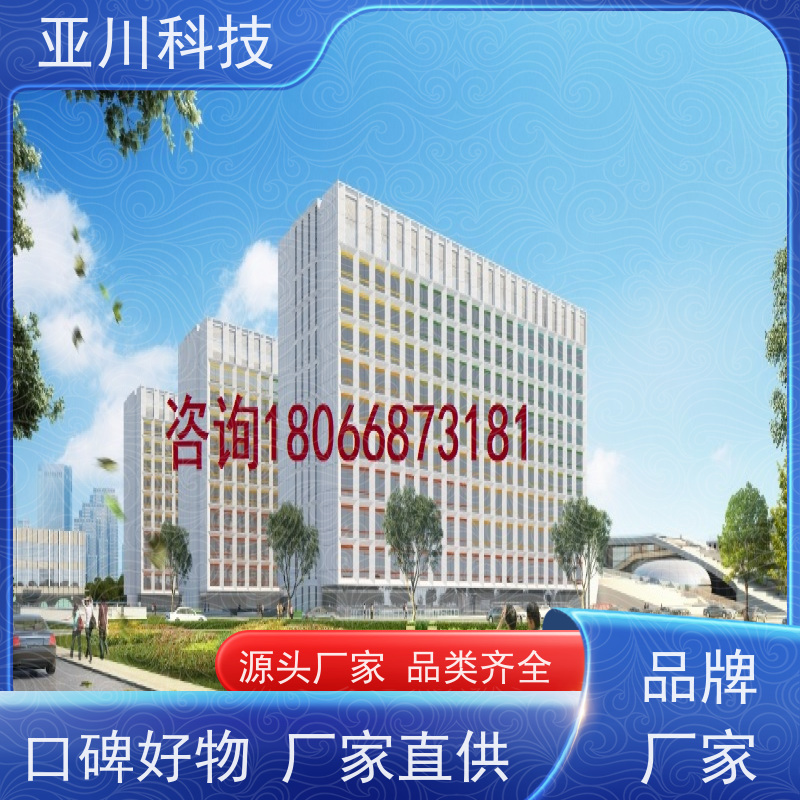 实训中心ibms集成系统数字孪生可视化管理
