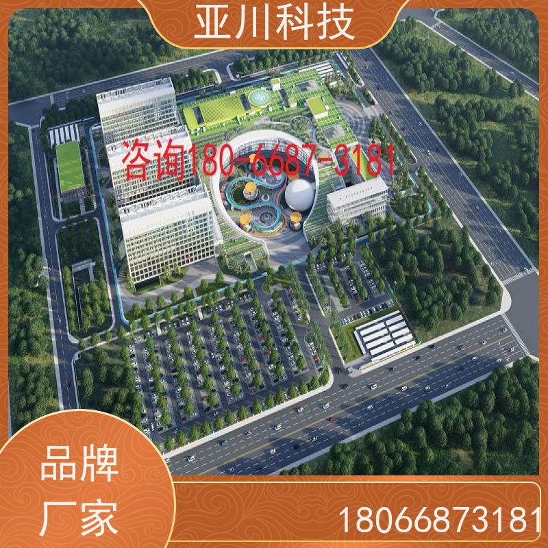 实训中心AI赋能IBMS楼宇集成化系统图形化人机界面展示