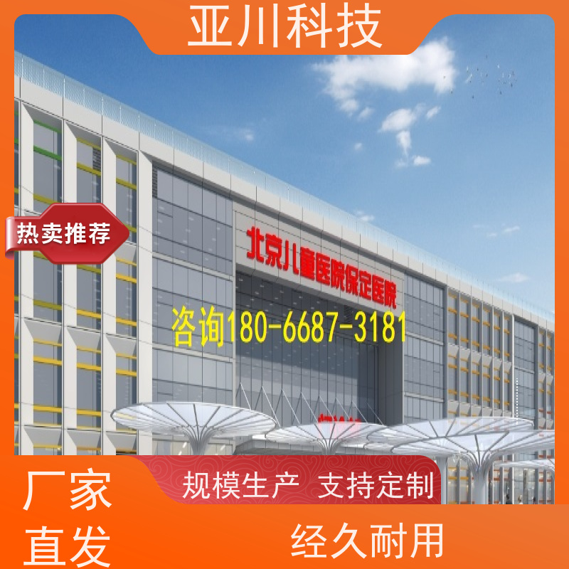 实训中心ibms集成系统数字孪生巡检计划管理