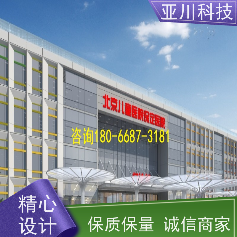 实训中心IBMS智能化集成系统3D可视化安全管理