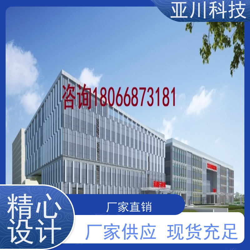 绿色工厂AI赋能IBMS集成系统全局报警管理