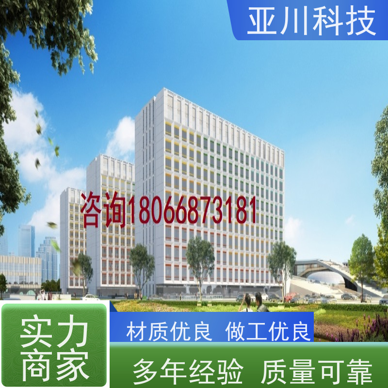 绿色工厂ibms智能化集成系统与三维建模设备管理