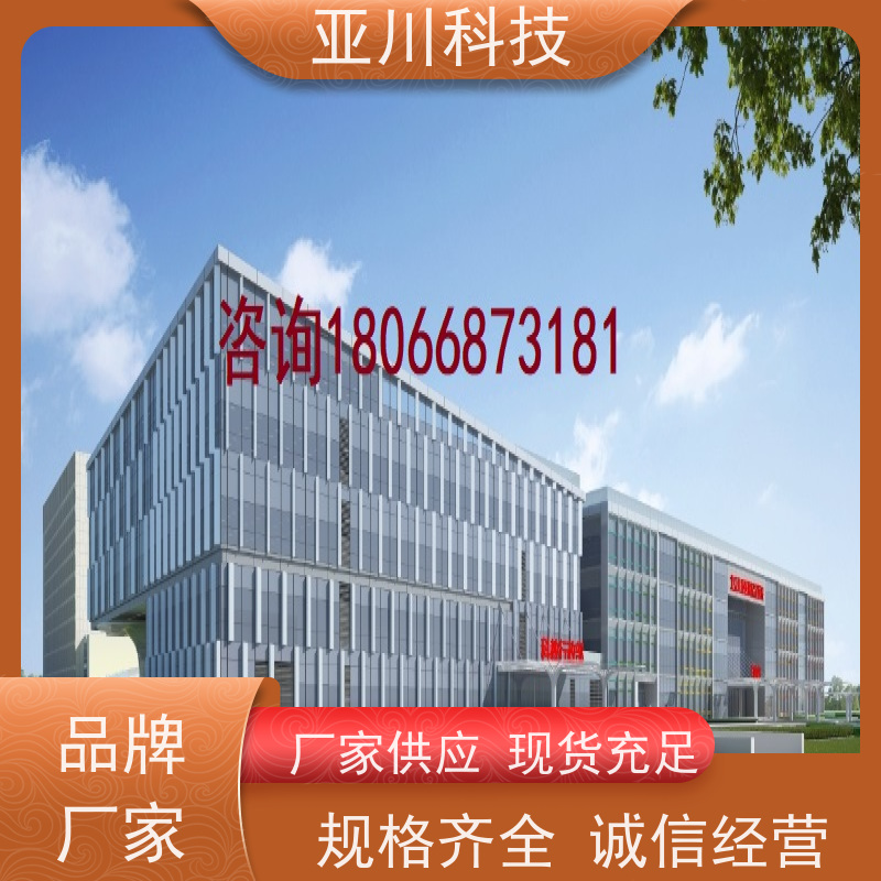 绿色工厂AI赋能IBMS楼宇集成化系统多屏幕展示