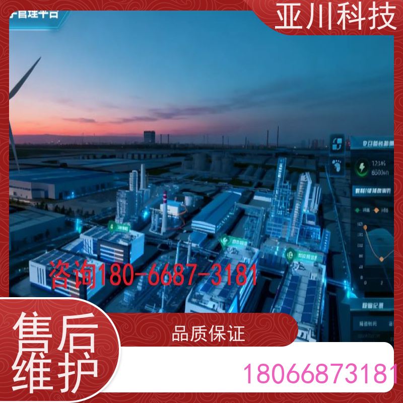 绿色工厂AI赋能IBMS集成系统巡检计划管理
