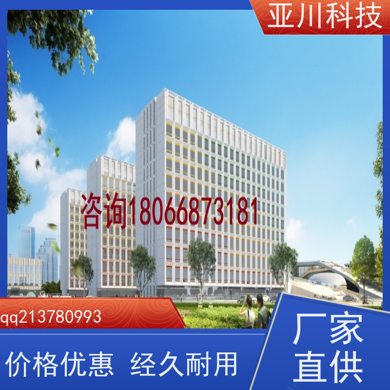 实训中心AI赋能IBMS系统集成多屏幕展示