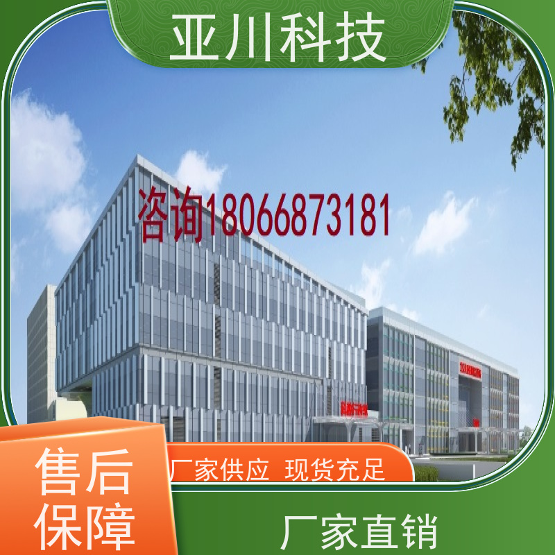 绿色工厂楼宇集成化系统ibms多屏幕展示