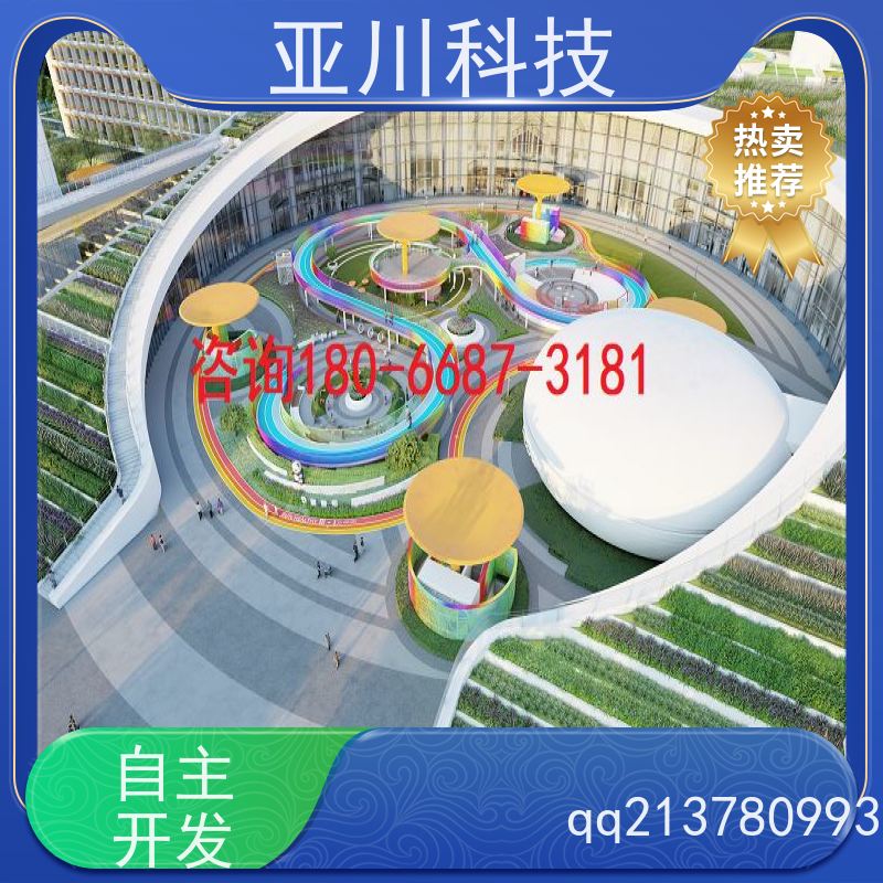 实训中心楼宇集成化系统ibms巡检计划管理