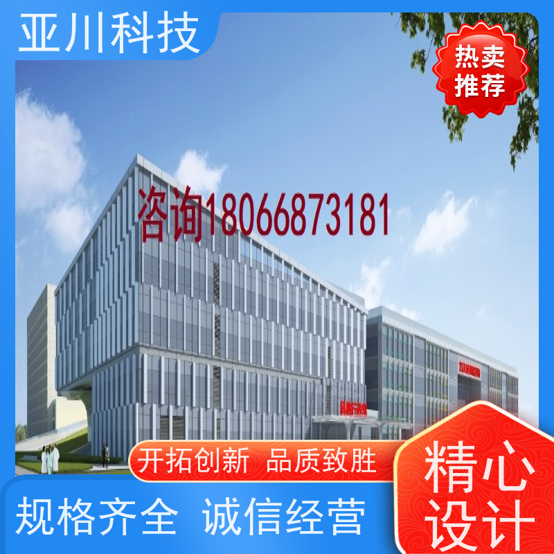 绿色工厂AI赋能IBMS集成系统图形化人机界面展示