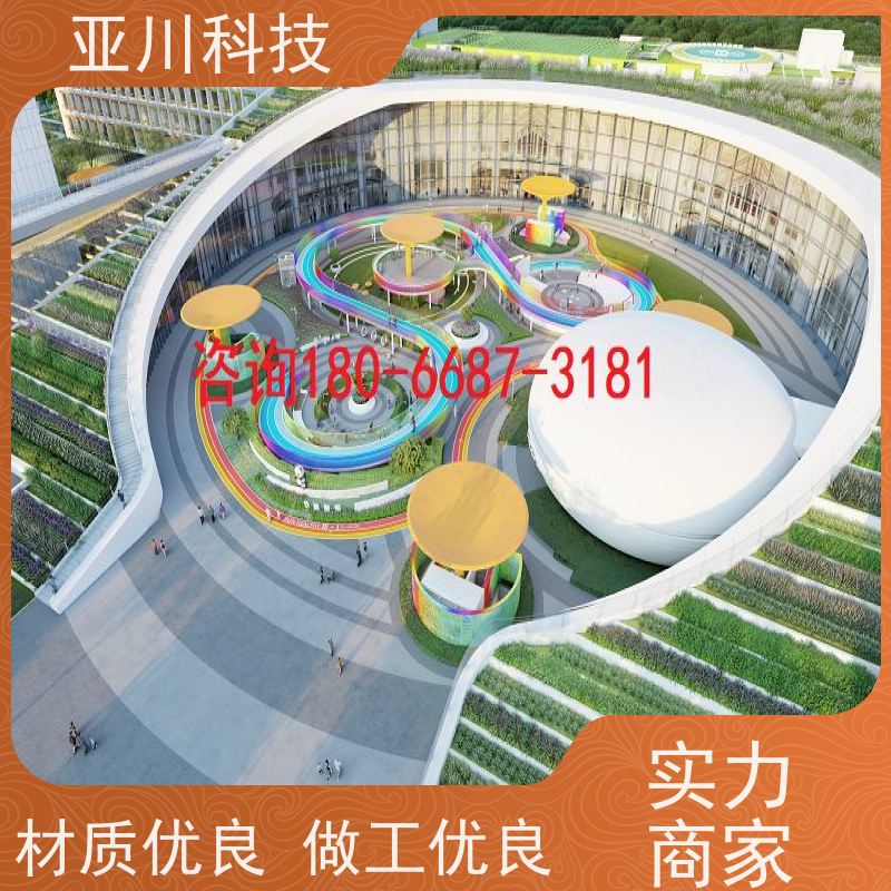绿色工厂AI赋能IBMS综合运维平台巡检计划管理